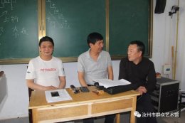 纪念曲剧登台93周年地摊戏工作会议在汝州市群艺馆召开