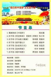 文化惠民进万家——番禺区沙头街曲艺走进榄山村