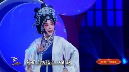 柏青：用豫剧颂文姬风骨 以艺术传民族精神