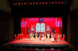 莱芜梆子学员回中心观摩学习