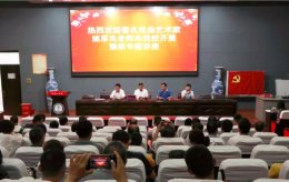 平顶山四中邀请曲剧大师姚军良举办戏曲知识讲座