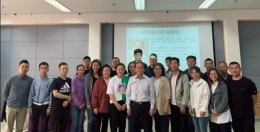 国家艺术基金2019年人才培养资助项目《京剧京胡演奏人才培养》集中培训学习