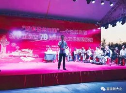 宁河区大北涧沽镇庆祝新中国成立70周年评剧专场演出成功举办