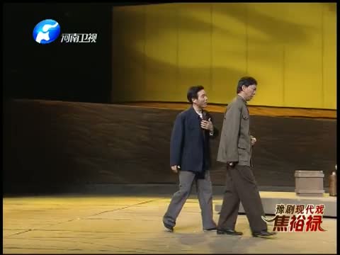 《梨园春》 20130929 豫剧现代戏——焦裕禄