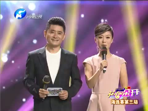 《梨园春》 20130728 花儿朵朵开