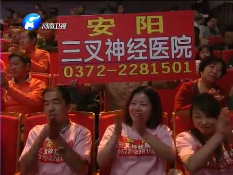 《梨园春》 20131027 擂响中国 第四场