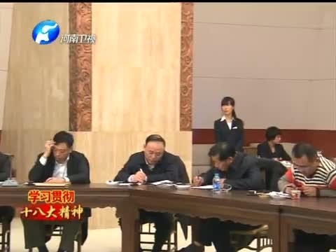 《学习贯彻党的十八大特别报道》 20121209