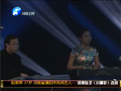 《梨园春》 20131208 擂响中国 第十场