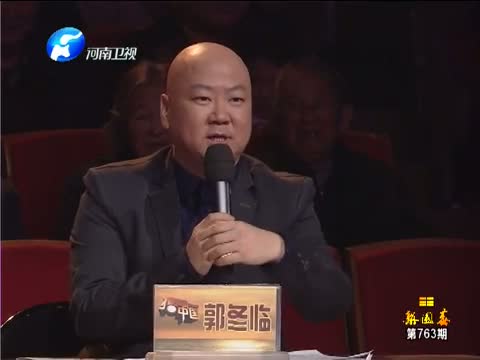《梨园春》 20131110 擂响中国 第六场
