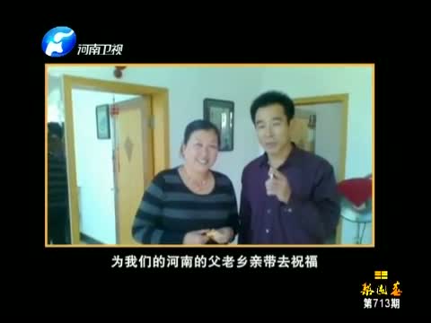 《梨园春》 20121118 李思蓓获胜