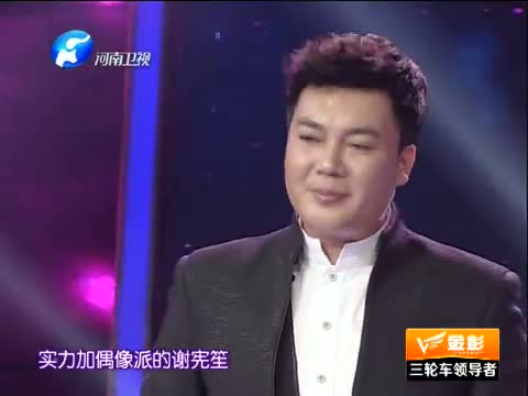 《梨园春》二十年擂主争霸赛第十四场 曹丽梅，谢宪笙晋级