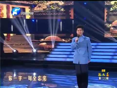 《梨园春》 20130106 再唱朝阳沟