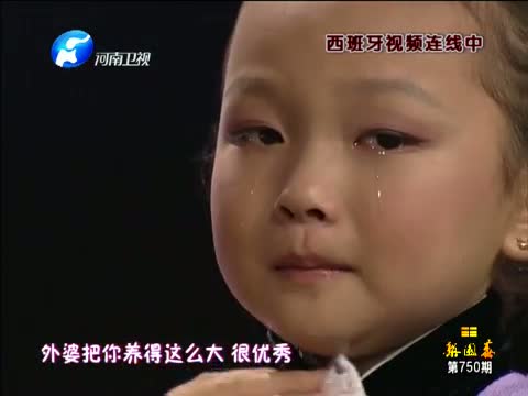 《梨园春》 20130811 花儿朵朵开 海选赛第五场