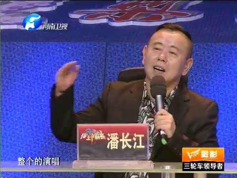 《梨园春》二十年擂主争霸赛第九场 张晓英直接晋级