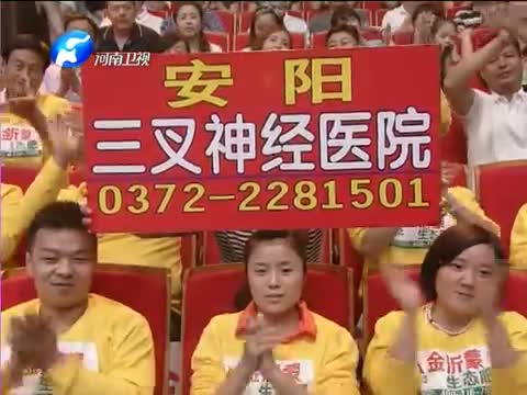 《梨园春》二十年擂主争霸赛第五场 孙帅直接晋级