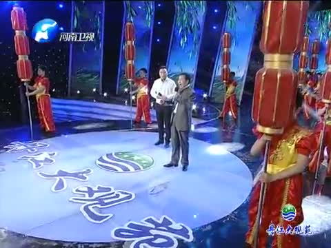 《梨园春》二十年擂主争霸赛