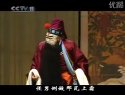京剧 捉放曹选段