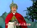 京剧《杨门女将》选段  趁月光了敌营山高势险