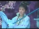 越剧青春版[红楼梦]忻雅琴  杨婷娜
