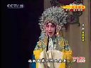 京剧 龙凤呈祥3
