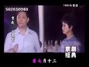 京剧【二进宫】选段 张学津 李长春 李维康（有字幕）