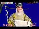 京剧【让徐州】选段 杨洋