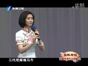 京剧《杜娟山》选段