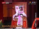 越剧《三看御妹》吴素英、吴凤花、于伟萍