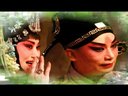 京剧《谢瑶环》选段到任来