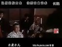 反修：经典怀旧豫剧电影   七奶奶（又名 花打朝）