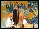 豫剧《刘新民谢庆军精彩唱段》