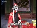 豫剧红脸王集锦[7]