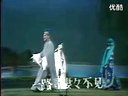 豫剧[断桥]常香玉_标清