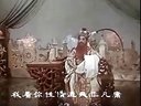 [越剧电影]柳毅传书-竺水招.筱水招