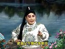 豫剧红脸王《界牌关》下集高清