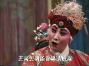 豫剧《五世请缨》谷秀荣