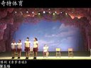 湖北省豫剧团首演豫剧《亲爹亲娘》奇特体育发布