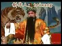G-豫剧索文化豫剧.谢、洪、索红脸王唱段 .flv.avi 标清