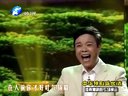 20130908河南豫剧院专场晚会