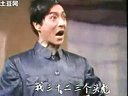 豫剧  山村风流汉（上）任红恩艾立主演