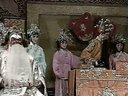 豫剧打金枝 2 标清