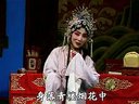 豫剧陈三两章兰主演3