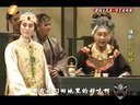 豫剧《刘姥姥》台湾豫剧团 王海玲