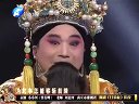 梨园春20140406 梨园春豫剧经典唱段 梨园春2014少儿总决赛