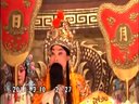 刘忠河豫剧打金枝全场