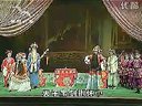 豫剧豫东调全场戏 刘墉下南京-会督-刘新民
