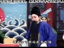 豫剧豫东调全场戏 洪先礼-刘墉二下河南6集 洪先礼、谢庆军