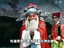 豫剧豫东调全场戏 地塘板1