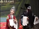 豫剧豫东调全场戏 跪韩铺1