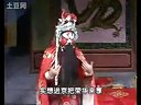 豫剧豫东调全场戏 刘忠河等红脸集锦06